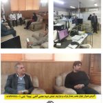 هفته حمایت از بیماران کلیوی 23الی 30 آبان